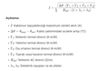 ccc Current Carrying Capacity Calculations