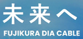 Fujikura Diamond Cable Co., Ltd.